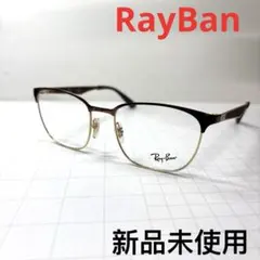 新品未使用RayBan レイバンメガネフレーム眼鏡RB6456