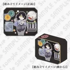 鬼滅の刃 誕生祭 2024 立体アクリルスタンド 新品未開封 竈門炭治郎