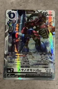 2026年最新】デジモンカード スサノオモンの人気アイテム - メルカリ