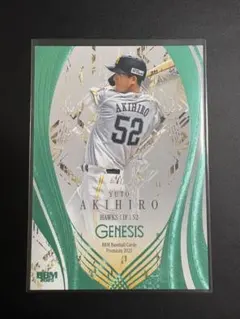 2025年最新】秋広優人 カードの人気アイテム - メルカリ