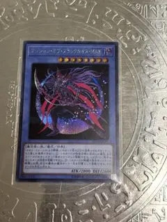 遊戯王　マジシャンオブブラックカオスMAX
