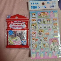 たぬちゃん様専用 平成女児平成レトロシールセット