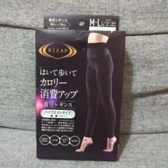 RIZAP 着圧レギンス M-L 80デニール 10分丈