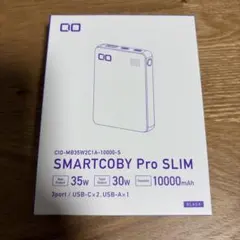 【新品】CIO SMARTCOBY Pro SLIM 35W モバイルバッテリー