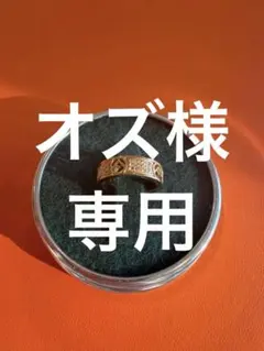 【専用】FENDI ロゴ リング ゴールドカラー ストーンのサムネイル