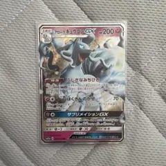 アローラキュウコンGX RR SM7b フェアリーライズ 025/050 - メルカリ