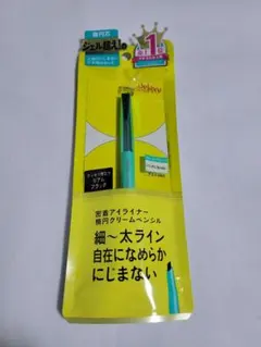 アイライナー　デジャヴュ ラスティングファインEクリームペンシル