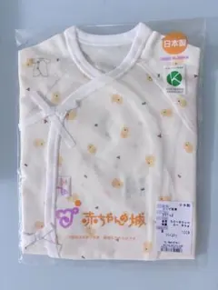 【新品未開封】日本製 ヒヨコ柄 コンビ肌着 50-60cm