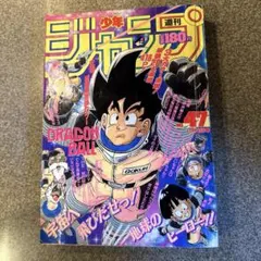 値段交渉ok ルパン8世 1巻 100てんらんどコミック - メルカリ