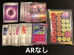 ポケモンカード メガディアンシーex スターターセット