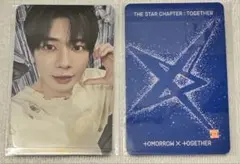 TXT TOGETHER musickorea ラキドロ トレカ テヒョン