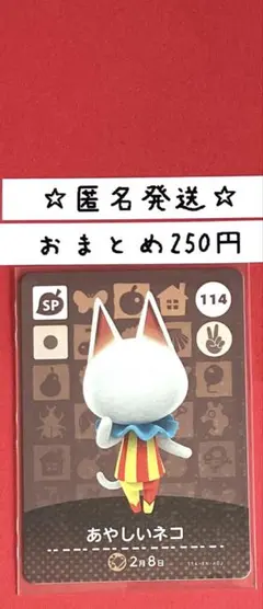 Izumi様 リクエスト 2点 まとめ商品