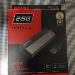 BUFFALO 2.5G USB 3.1 LANアダプター UA-U3-AGTE