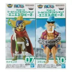 ワンピース ワールドコレクタブルフィギュア エニエスロビー2種
