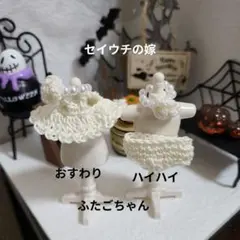 m*様 リクエスト 2点 まとめ商品