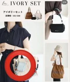 しまむら mumu ポーチチャームのサムネイル