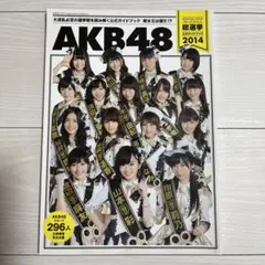 Item thumbnail for item a048f4b3-7e74-4996-a092-e456660fc0f0