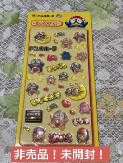 【非売品】ドン・キホーテ ドンペン ぷっくりシール 【レア】のサムネイル
