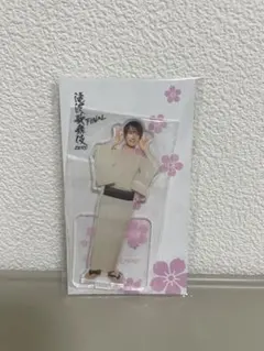 【新品未開封】Snow Man向井康二 滝沢歌舞伎ZERO FINAL アクスタ