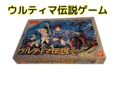 【絶版】【部品完備】ウルティマ伝説ゲーム ボードゲーム 絶版】【部品完備】ウルティマ伝説ゲーム ボードゲーム - メルカリ