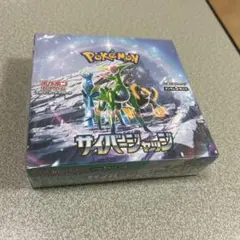 f*8様 シュリンク付き サイバージャッジ ポケモンカードBOX