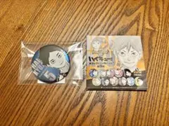 ハイキュー‼︎ デコレクション缶バッチ第3弾　赤葦京治