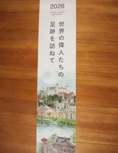 Item thumbnail for item bb2a8382-509a-4429-bf71-d46d7d526b33