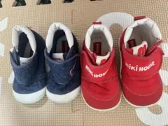 ミキハウス 赤 紺 ブーツ 2足セット 赤12.5cm 青12cm 洗われた