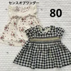 センスオブワンダー　のいちご　チェック　チュニック　半袖　80センチ