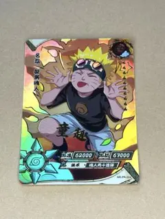 NARUTO KAYOU NR-PR-036 プロモカード うずまきナルト - メルカリ