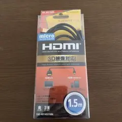 ハイスピードHDMI(R)ケーブル(Type-A - Type-D)