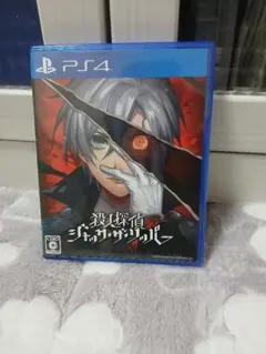 殺人探偵ジャックザリッパー PS4