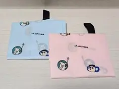 JAバンクあいち エコバッグ 2点セット　よりぞう　ドアラ