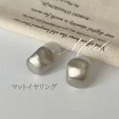 マットイヤリング シルバー 痛くない クリップ式 レディース おしゃれ