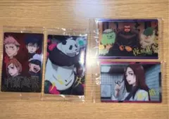 呪術廻戦 ウエハース カード ばかうけシール メタルカード