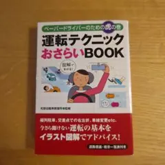 Item thumbnail for item 8cd219b5-1459-4cef-952a-1deef38ca34e