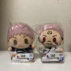 一番くじ　呪術廻戦　虎杖悠仁　両面宿儺　セット　ちょこのっこぬいぐるみ