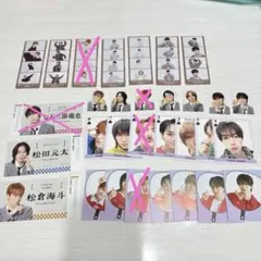 【Travis Japan】バラ売り◎/切り抜きセット