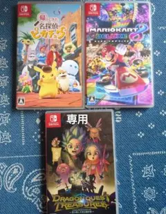 NintendoSwitch3本セットのサムネイル