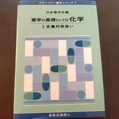 Item thumbnail for item db527d09-9303-40df-929b-0d43a949fa8a