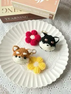柴犬と花のあみぐるみ キーホルダー ★オーダー専用ページ★