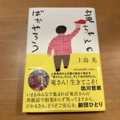 Item thumbnail for item ecad4038-dc14-4b6c-b184-1eb85fc483a4