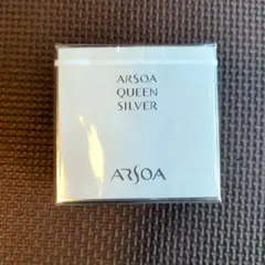 アルソア　クイーンシルバー　石鹸　ARSOA　QUEEN SILVER