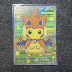 ポンチョを着たピカチュウ（メガリザードンY） PROMO XYシリーズプロモー…