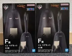 一番くじ　ワンピース マグネットのサムネイル