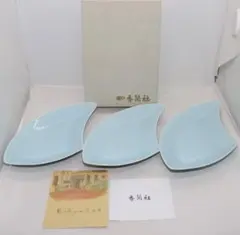 2025年最新】香蘭社、紫陽花の人気アイテム - メルカリ