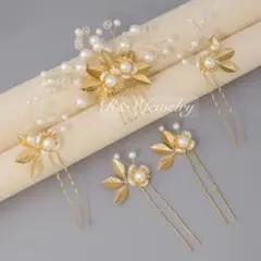 ゴールドヘアアクセサリー 5点セットヘアピンかんざしパール花結婚式成人式着物