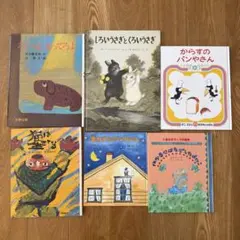 くもん推薦図書 絵本まとめ売り 人気絵本 3歳 4歳 5歳 絵本ナビ せな
