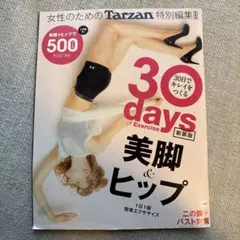 Item thumbnail for item 08fc8f41-b260-41b6-9a17-e154d8525fd2