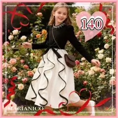 エレガント✨ 長袖パールワンピース ロング丈 ブラック×アイボリー 140サイズ